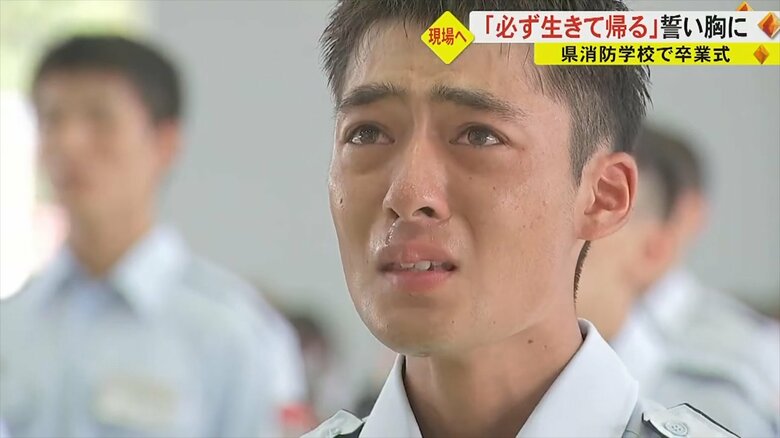 涙する初任科生1
