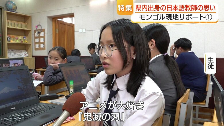 「鬼滅の刃」が好きな生徒を発見！