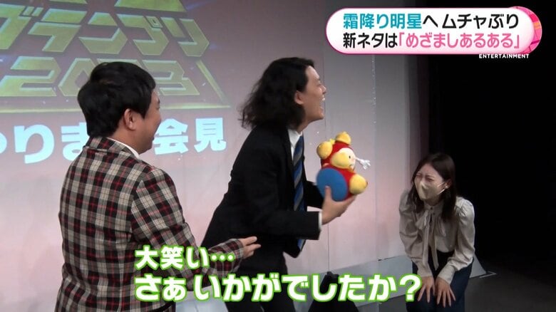大爆笑でした！