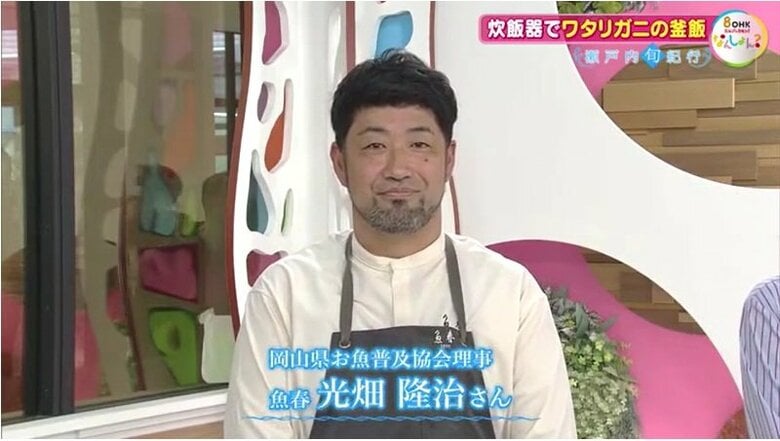 「魚春」光畑孝治さん
