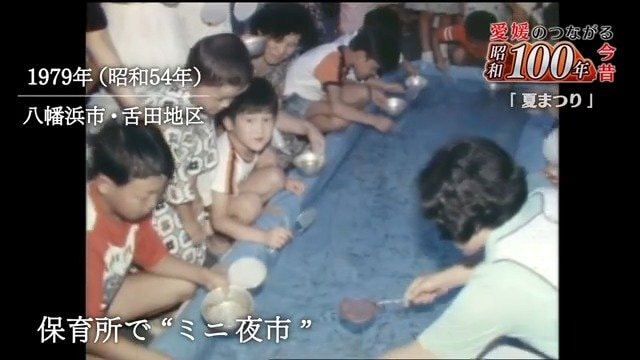 保護者らが企画した手作りイベント