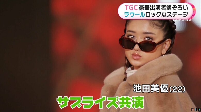 クールに…みちょぱこと池田美優さん