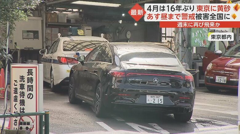 洗車場には車の列が…