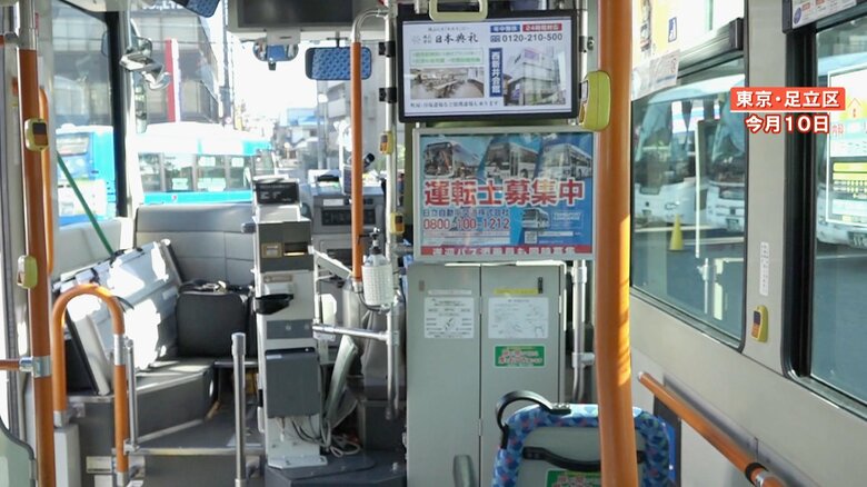 バスの車内に掲示された「運転士募集」のポスター