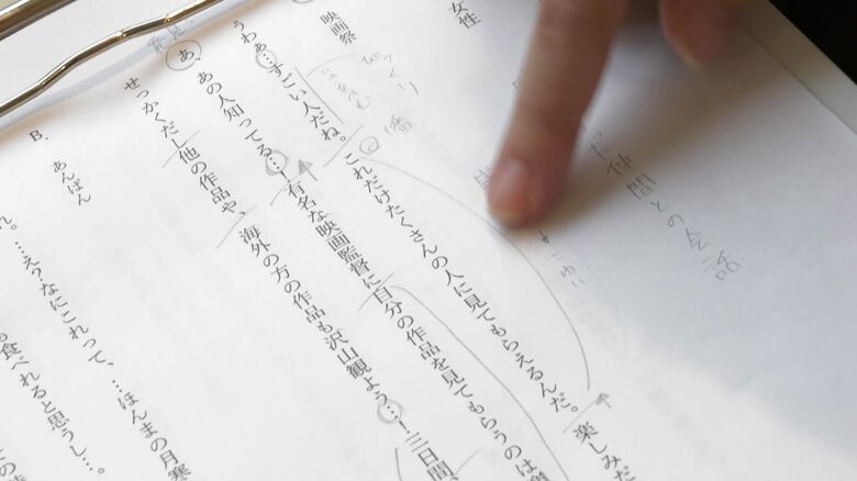 課題のシートに書き込み