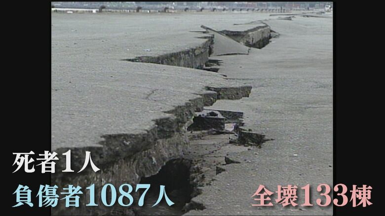 2005年3月に発生した福岡県西方沖地震