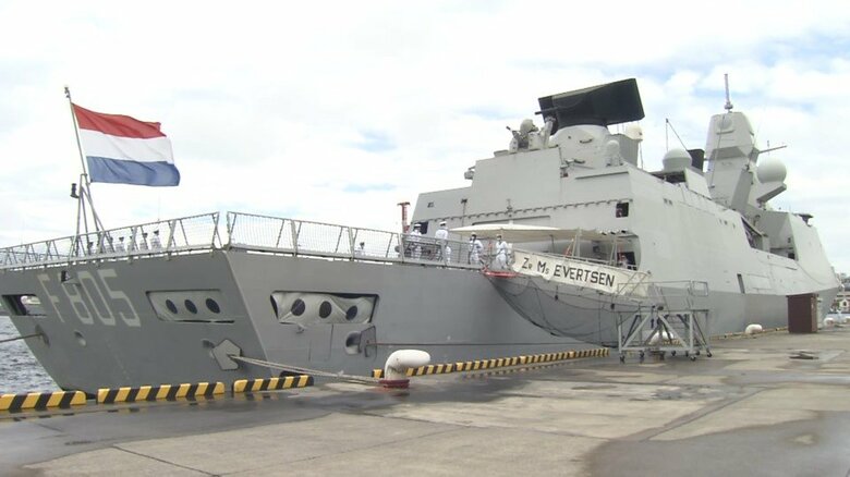 オランダ軍フリゲート「エファーツェン」　海自・横須賀基地　9月