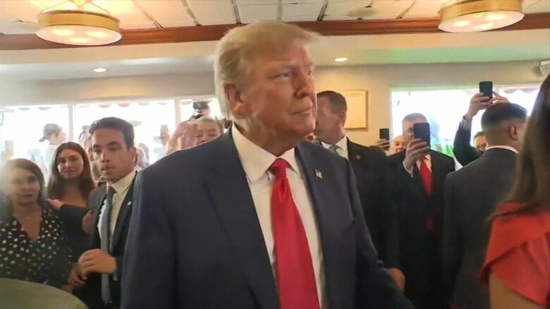 トランプ前大統領