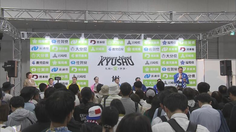 九州各県合同のPRブース