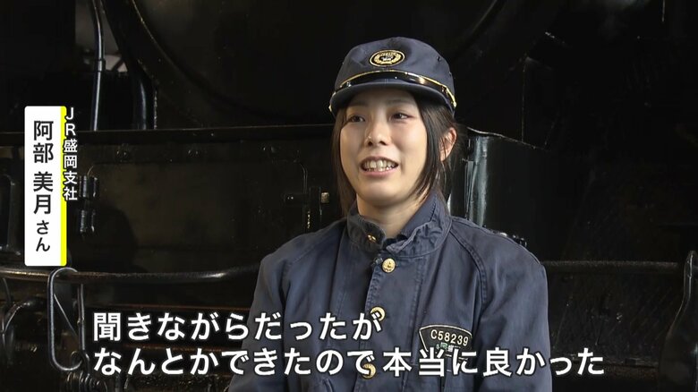 検修員歴2年目の阿部さん