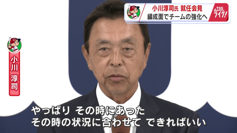 小川淳司氏「（トレードは）その時のその状況に合わせてできればいい」