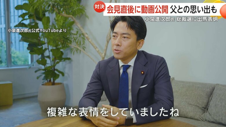 小泉進次郎氏公式YouTubeより