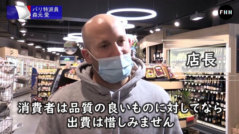 人権に配慮した商品について店長は・・・