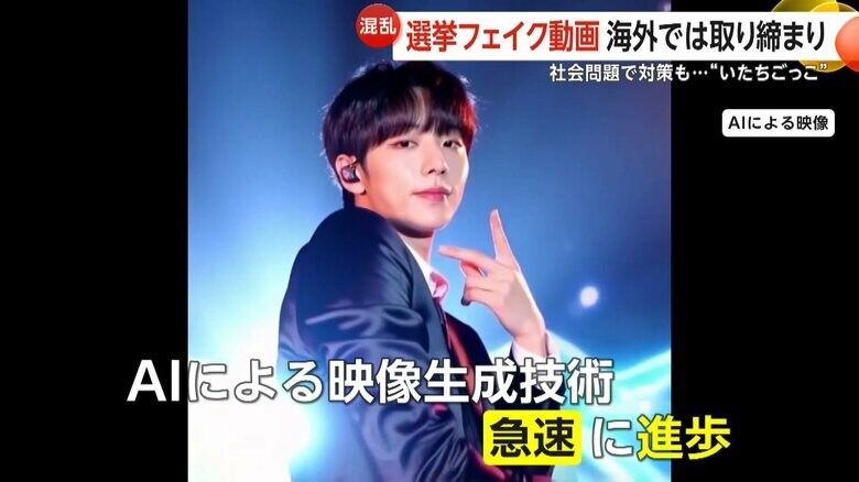 アイドルが練習する映像を作るよう文章で指示しただけで生成されたAI映像