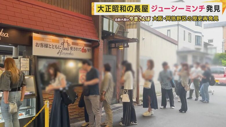 多くのファンが訪れる広岡精肉店