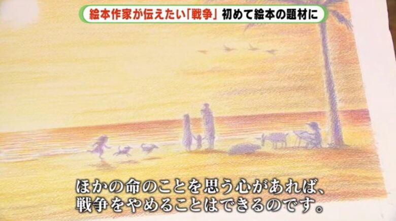 絵本のあとがき