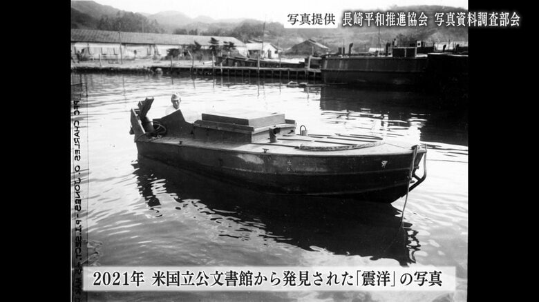 写真提供：長崎平和推進協会 写真資料調査部会