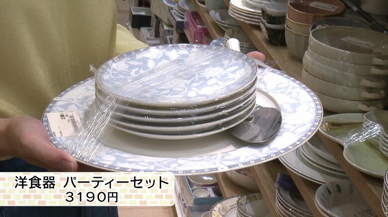 ケーキ皿のセットも3000円台