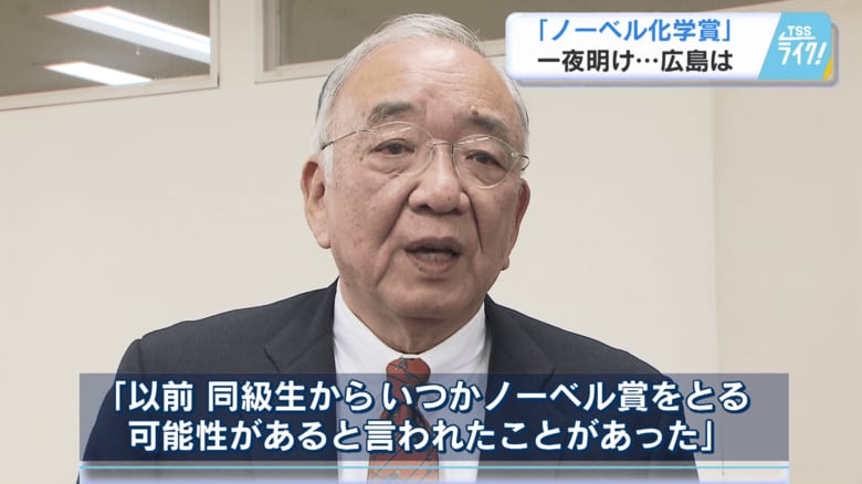カープ　松田元 オーナー