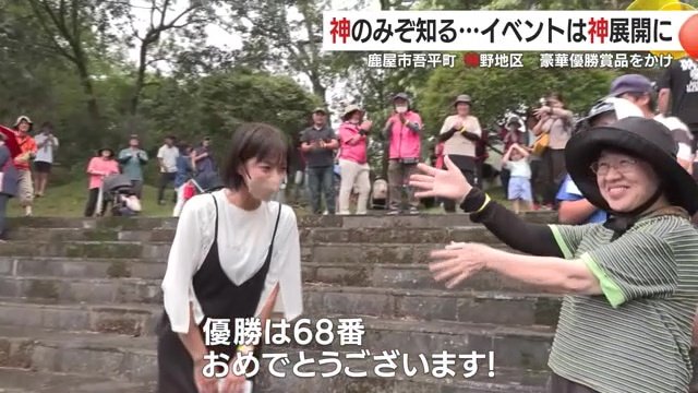 川流輪投げ優勝の女性