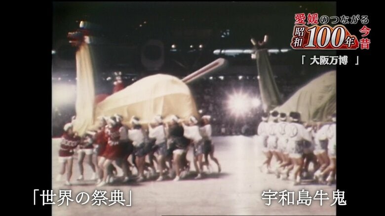 牛鬼が所狭しと走り回る