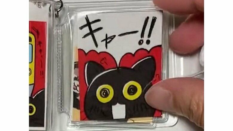 息子さんお気に入りのページ