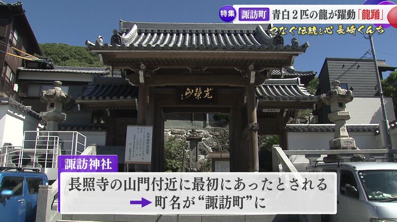 長照寺（寺町）