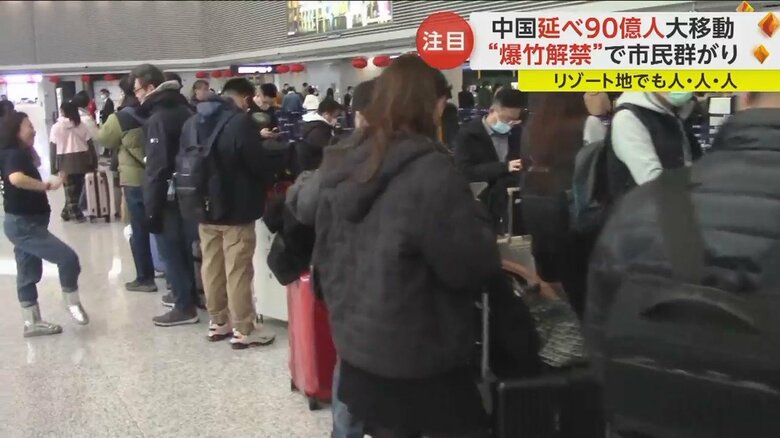 上海の空港には日本へ向かう多くの人々が