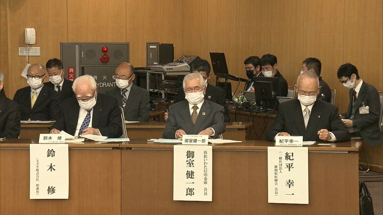 スズキの鈴木修相談役（前列左端）も出席