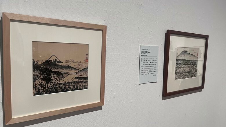 清は富士山だ大好きだった