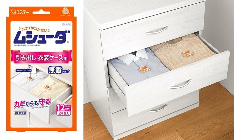 ムシューダ 引き出し・衣装ケース用（提供：エステー株式会社）