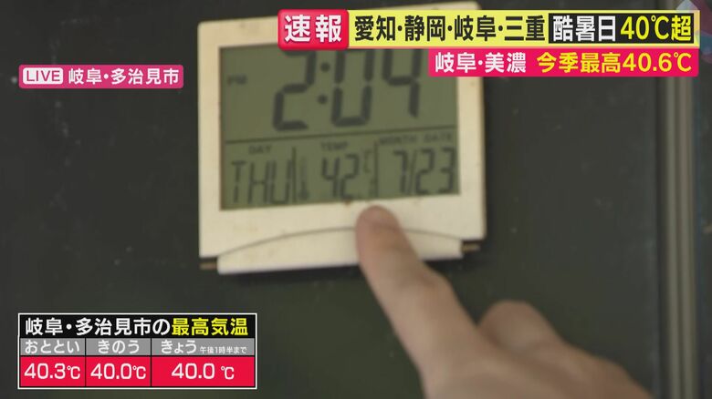 キッチンカーのクーラーが停止（関西テレビ「旬感LIVE とれたてっ！」より）