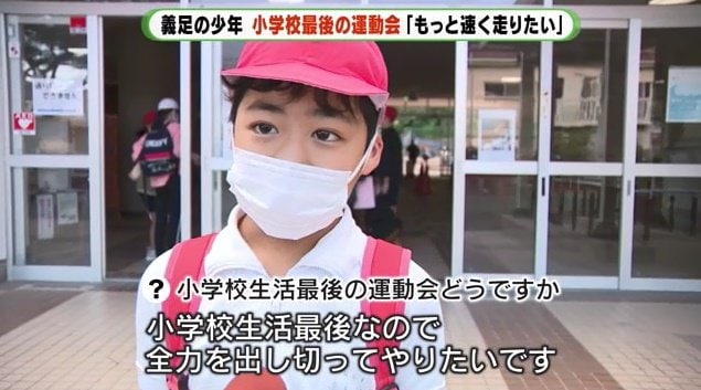 小学校最後の運動会を前に　高木翔悟君