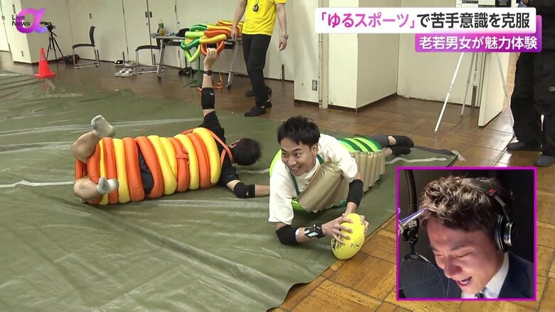 イモムシウェアを着てラグビーを行うイベントの参加者