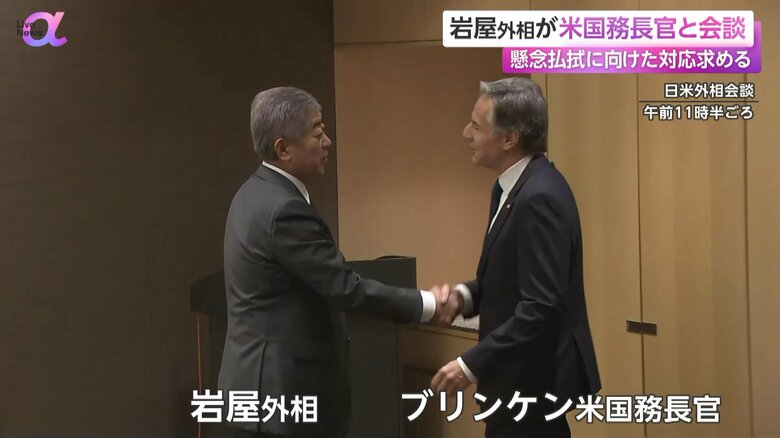 アメリカのブリンケン国務長官と会談する岩屋外相