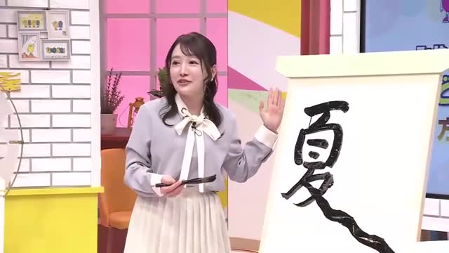 「お天気を楽しくわかりやすく」古山圭子気象予報士の迷場面を振り返る【みやざきこの1年】