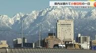 富山県で今シーズン初の「冬日」　上市町で氷点下0.1度を記録、立山連峰は雪化粧の絶景