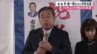 １６年ぶり産山村長選挙　元副村長の井雄一郎氏（６２）が初当選　新人同士の一騎打ちを制す【熊本発】