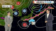 【岡山・香川のお天気】２９日（火）は「午前は雨　午後はゆっくり回復へ」光岡香洋気象予報士が解説