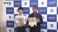 長崎税関が保管する通帳などが79年ぶりに家族に返還