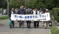 第２次「黒い雨」訴訟　新たに被爆者２人が追加提訴　去年１０月被爆者手帳の申請も却下　　広島
