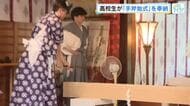 伝統建築文化の継承へ　広島の若者が「手斧始式（ちょうなはじめしき）」を奉納　広島市佐伯区・観音神社
