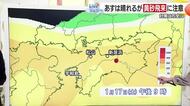 “まるで春”愛媛に「黄砂」１６日から飛来予想　外干しや健康など注意を　２０日から真冬の寒さに【愛媛】