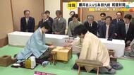 復興発信のため誘致…和倉温泉で『名人戦』開催 藤井六冠と糸谷九段共に勝負飯は「能登プレミアム海鮮丼」
