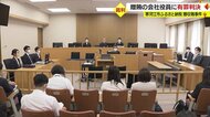 寒河江市 ふるさと納税贈収賄事件 贈賄側に執行猶予付き有罪判決…