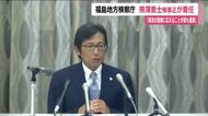 福島地検に新検事正が着任　熊澤貴士検事正が抱負　「県民の安全安心を守り、信頼に応えること重要」