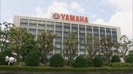 ヤマハ発動機交流サイト　1600人分の情報漏えいか　パナソニック・湖池屋も委託　個人情報漏えいの可能性