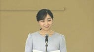 馬術大会開会式に出席された佳子さま　夏らしい涼しげな淡いブルーのワンピースに白いベルト「努力の成果を存分に発揮できるよう応援しています」