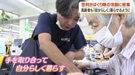 「何年も墓参りに行けない」高齢者の声から生まれた奄美のボランティア隊、5年で隊員50人に【鹿児島】
