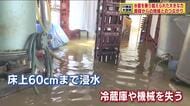 日頃の付き合いが防災につながる　東日本台風で床上60cm浸水　本宮市唯一の酒蔵を支えた“地域の絆”